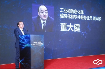 第九屆中國云計算標(biāo)準(zhǔn)和應(yīng)用大會在京盛大召開