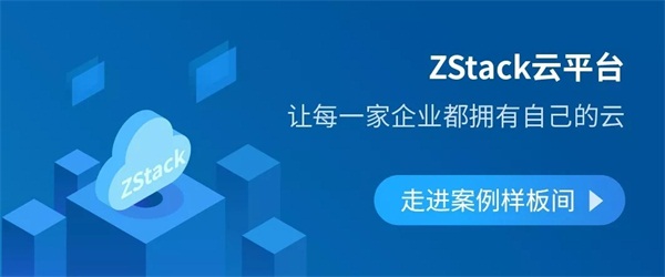為了打造智慧機(jī)場(chǎng)， 此時(shí)此地嘗試了VMware、OpenStack、ZStack結(jié)果如何？