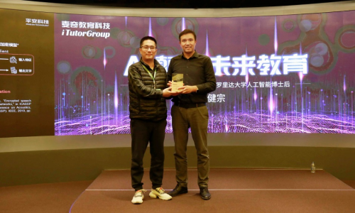 AI顛覆未來教育，麥奇教育科技碰撞人工智能火花