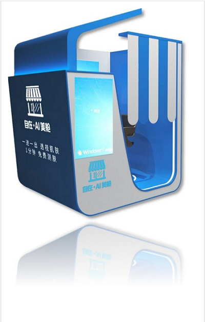 自在小鋪線下分享會(huì)即將啟動(dòng)，助力美業(yè)激活增量新市場