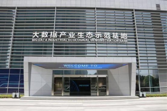 四川省委書(shū)記陪同貴州省黨政代表團(tuán)一行到訪國(guó)信優(yōu)易旗下迅鰩科技