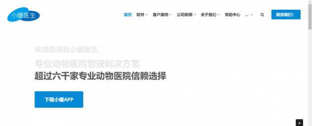 企業(yè)服務(wù)VS寵物經(jīng)濟，2019年兩大創(chuàng)業(yè)風(fēng)口觀察