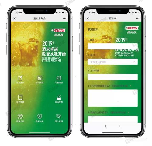 科技賦能經(jīng)銷商答謝會，重塑參會體驗(yàn)