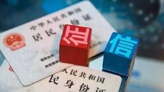My錢包借錢后不還款是否上征信，專家給出答案