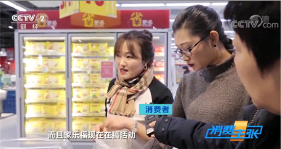 央視揭秘車?yán)遄訜岜澈螅禾K寧直采+全場(chǎng)景鑄就一小時(shí)生活圈成型