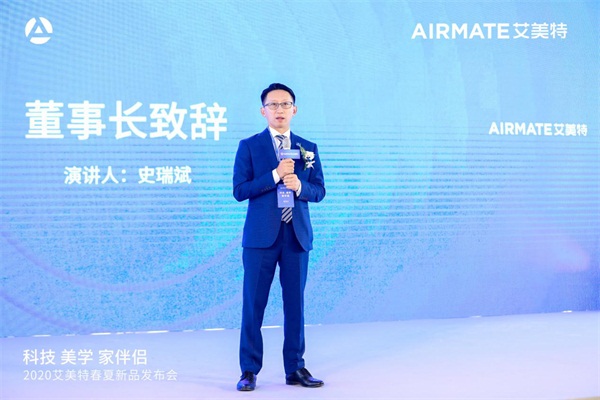 老牌煥新顏，科技與美學(xué)碰撞出的艾美特品牌升級(jí)之路
