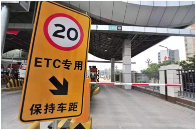 滿幫ETC服務(wù)升級   全面布局貨車ETC下半場