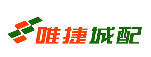 萬億城配市場的“實力玩家”——運輸成本下降15%的背后秘訣
