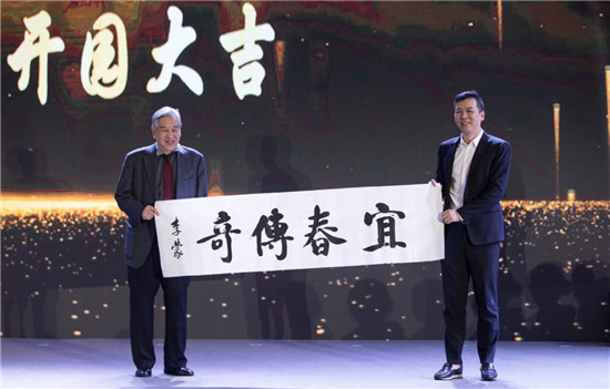 世紀(jì)華通王佶首創(chuàng)IP共享經(jīng)濟模式 《傳奇》從爭斗走向共贏
