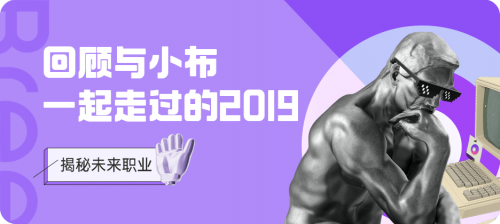 Breeno語音即將迎來一周年生日，狂歡慶典來襲，海量福利派送，邀你共享歡樂