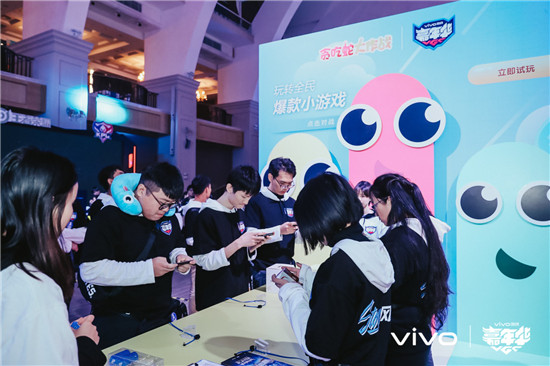 vivo游戲嘉年華廣州站收官：花樣寵粉，游戲服務(wù)深入玩家