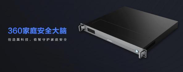 實(shí)至名歸！ 360家庭安全大腦榮膺中國科技風(fēng)云榜“年度創(chuàng)新產(chǎn)品”