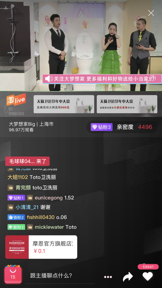 大爆發(fā)前夕，誰站在智能馬桶的600億風(fēng)口上？