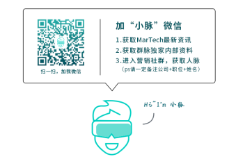 群脈融合企業(yè)微信3.0，全面布局11億用戶精細(xì)化運營