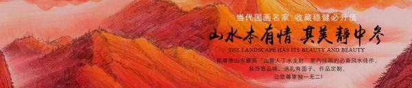 精挑細選的山水佳作掛在客廳品位十足
