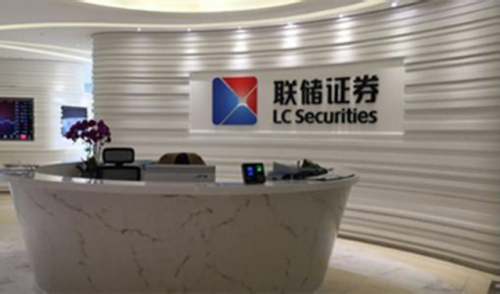 聯(lián)儲證券強化風(fēng)控與合規(guī)意識，開展專題培訓(xùn)