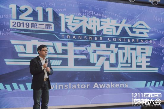 好譯員有希望了，區(qū)塊鏈重塑價(jià)值信任體系