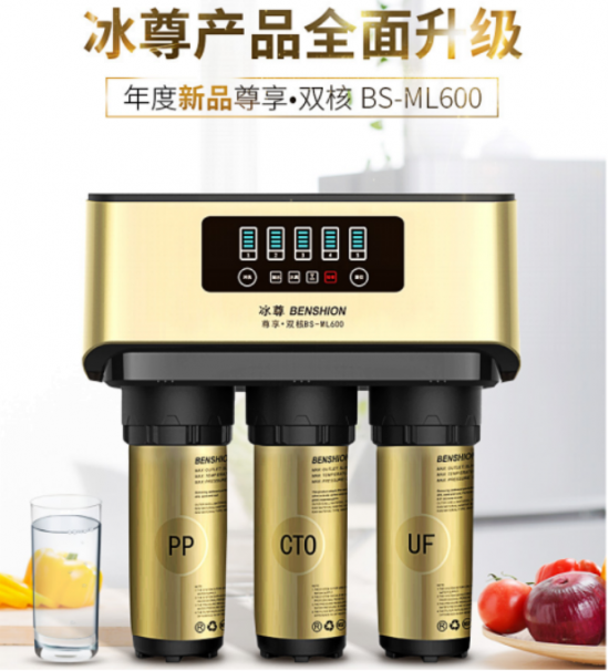 央視 冰尊凈水器十大國際品牌重磅發(fā)布新品 ，凈水器哪個牌子適合您呢？