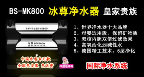 安裝凈水器有什么好處？看看凈水器十大排名吧！