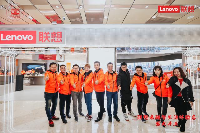 首家聯(lián)想來酷智生活體驗(yàn)店空降武漢 開啟智慧生活新方式