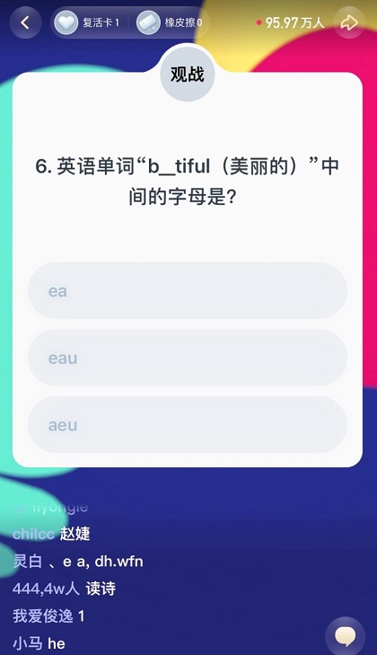 《頭號(hào)英雄》“小學(xué)生寒假作業(yè)”專場(chǎng)，和李永樂老師一起回憶學(xué)生時(shí)代！