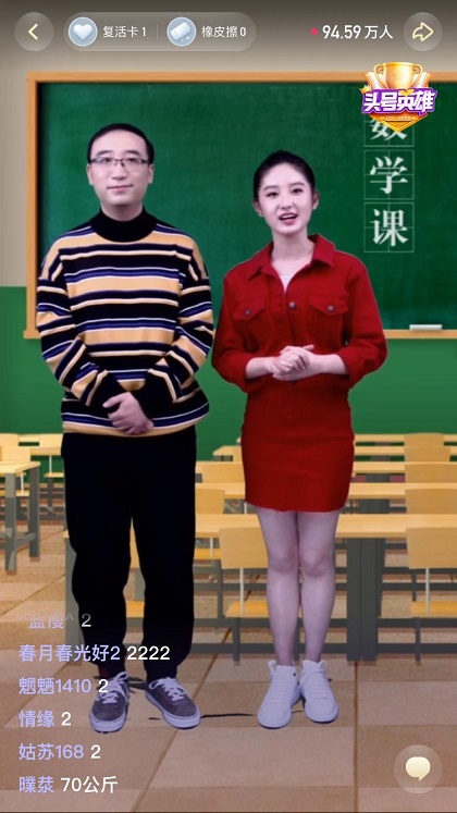 《頭號(hào)英雄》“小學(xué)生寒假作業(yè)”專場(chǎng)，和李永樂老師一起回憶學(xué)生時(shí)代！
