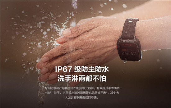 身在外地也可盡兒女孝心！ 360手表Pro上線，功能全面升級(jí)