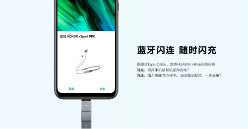 實(shí)至名歸，榮耀xSport PRO藍(lán)牙耳機(jī)獲權(quán)威年度大獎(jiǎng)