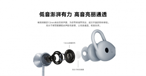 實(shí)至名歸，榮耀xSport PRO藍(lán)牙耳機(jī)獲權(quán)威年度大獎(jiǎng)