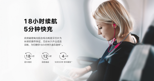 實(shí)至名歸，榮耀xSport PRO藍(lán)牙耳機(jī)獲權(quán)威年度大獎(jiǎng)
