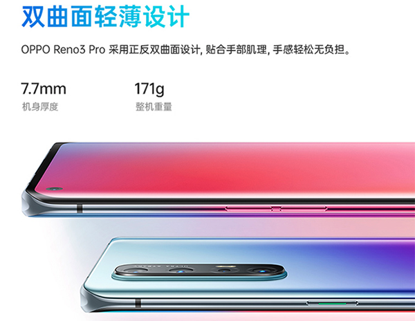 5G視頻手機(jī)成爆款！OPPO Reno3系列京東搶先開售