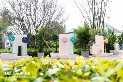 “寒冬”中陣痛轉(zhuǎn)型，艾美特三大“利器”助品牌蛻變升級(jí)