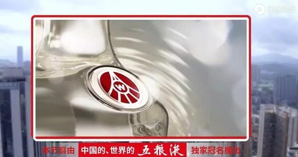 五糧液獨(dú)家冠名《地標(biāo)70年》，品牌與紀(jì)錄片如何釀出濃香滋味
