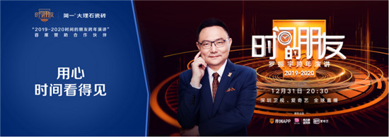 《時間的朋友》攜手簡一，揭秘制造業(yè)2020基本盤