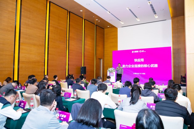 小源科技搭建廠商企業(yè)交流平臺，共建快應用生態(tài)