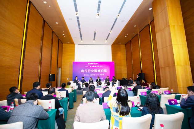 小源科技搭建廠商企業(yè)交流平臺，共建快應用生態(tài)