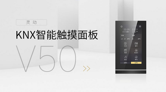盤點(diǎn)2019智能家居行業(yè)大事記，沒想到他們都在用視聲智能