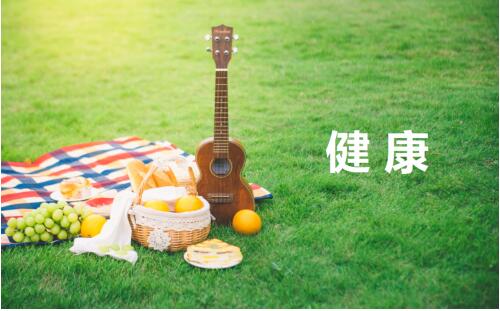 金天國(guó)際加快產(chǎn)業(yè)融合，打造全生命生態(tài)養(yǎng)護(hù)系統(tǒng)