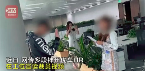 當(dāng)企業(yè)學(xué)會“裁員“，這個企業(yè)是真正的成熟了