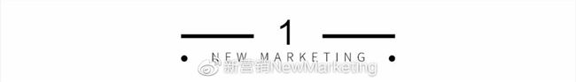 一年漲粉到20 倍！西貝莜面村是如何用微博藍V撩粉的？
