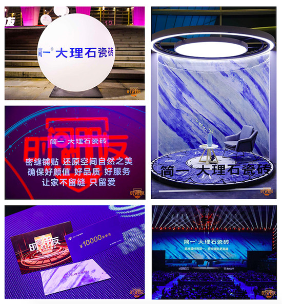 《時間的朋友》攜手簡一，用心鏈接用戶“不茍且”