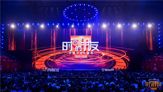 《時間的朋友》攜手簡一，用心鏈接用戶“不茍且”