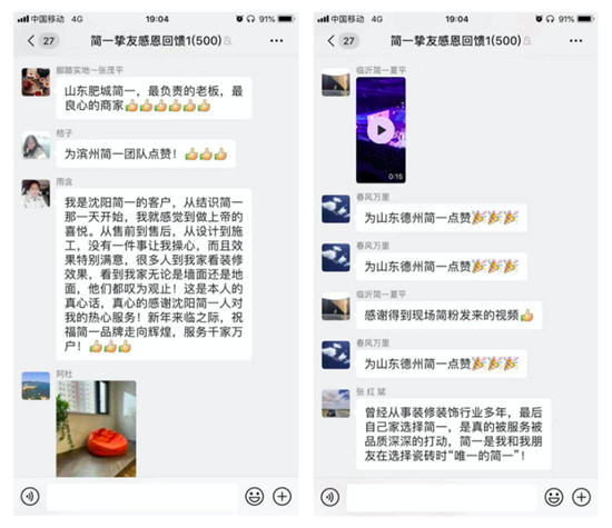 《時間的朋友》攜手簡一，用心鏈接用戶“不茍且”