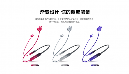 引領(lǐng)時(shí)尚運(yùn)動(dòng)潮流，榮耀xSport PRO斬獲手機(jī)中國年度推薦運(yùn)動(dòng)耳機(jī)