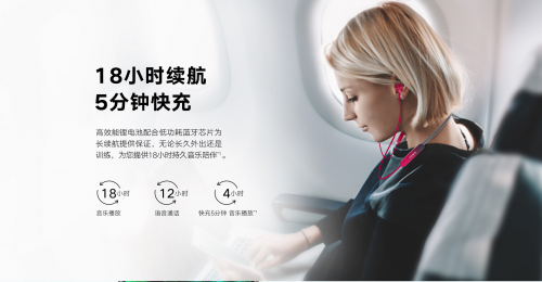 引領(lǐng)時(shí)尚運(yùn)動(dòng)潮流，榮耀xSport PRO斬獲手機(jī)中國年度推薦運(yùn)動(dòng)耳機(jī)