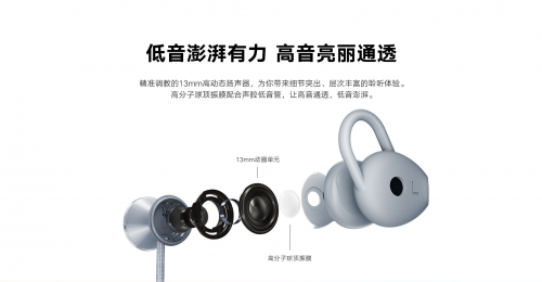 引領(lǐng)時(shí)尚運(yùn)動(dòng)潮流，榮耀xSport PRO斬獲手機(jī)中國年度推薦運(yùn)動(dòng)耳機(jī)