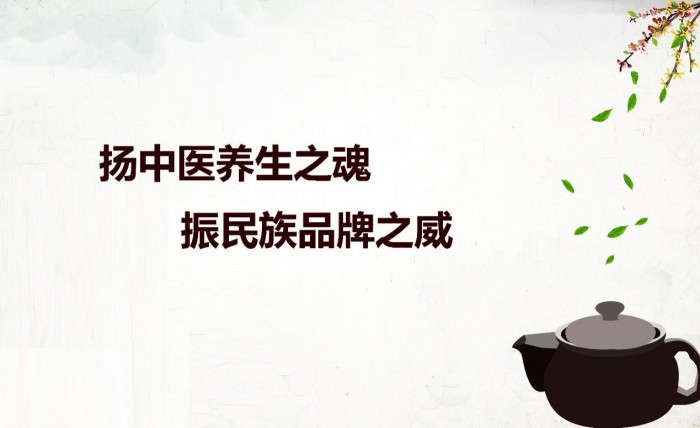 金天國際“全生命生態(tài)養(yǎng)護”系統(tǒng)，引領(lǐng)健康產(chǎn)業(yè)發(fā)展新方向