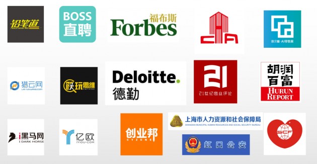 2019年斬獲福布斯、德勤等19項(xiàng)大獎(jiǎng)，食亨廣受行業(yè)認(rèn)可