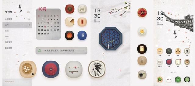 為什么蘋(píng)果iOS不能定制主題？ColorOS給出了答案