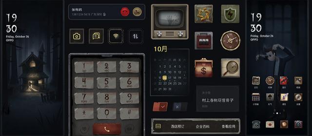 為什么蘋(píng)果iOS不能定制主題？ColorOS給出了答案